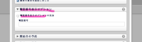 Screen Shot 2014-10-13 at 9.37.09 AM.png