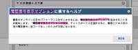 Screen Shot 2014-10-13 at 9.37.27 AM.png