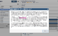 Screen Shot 2014-10-13 at 9.42.32 AM.png