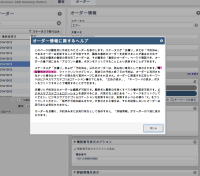 Screen Shot 2014-10-13 at 9.46.15 AM.png